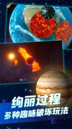 冰封的星球