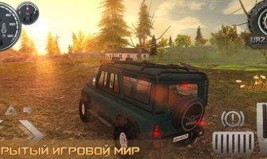 俄罗斯汽车越野4x4旧版本