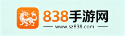 838手游网