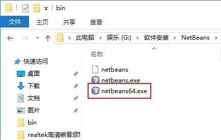 NetBeans  IDE