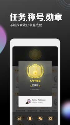 九号出行 九号出行