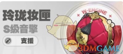 《绝区零》1.5版本上半卡池介绍