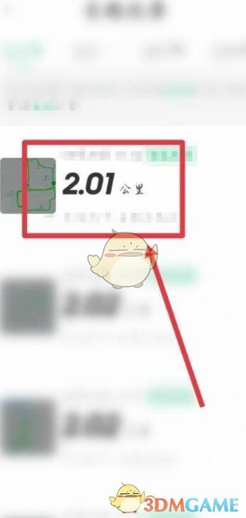 《步道乐跑》查看运动轨迹方法