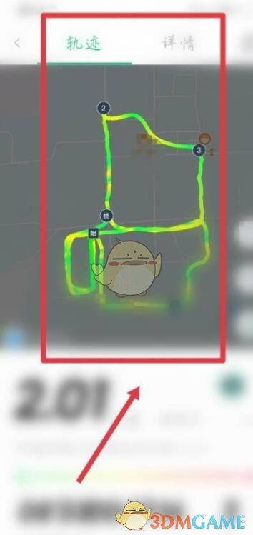 《步道乐跑》查看运动轨迹方法
